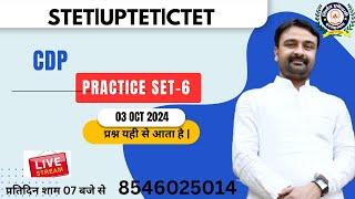 CDP By Ashok Sir (Practice Set-07 )  STET,UPTET,CTET,JTET, #nirnayacademy