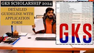 GKS SCHOLARSHIP 2024 | GKS for Master 2024 | GKS Application Guideline | GKS for INDIA & PAKISTAN