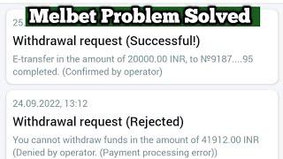 Melbet Payment Problem Solved | melbet Withdrawal problem | Denied By The Operator | Cancil Order 9