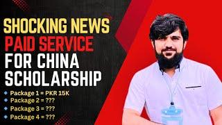 Breaking News, China Scholarship Paid Services Launched On Students Demand | Complete Details