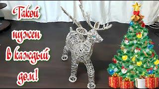 Christmas glowing deer. От идеи до шедевра! Новогодний олень, светящийся декор на улицу и  в дом.