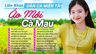 LK Nhạc Dân Ca Miền Tây - Áo Mới Cà Mau - Tổng Hợp Những Bản Dân Ca Miền Tây Mới Nhất 2024