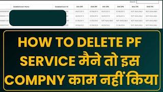 PF Account Added without my Knowledge | How to Delete PF Service Online