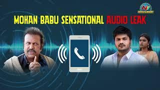 Manchu MohanBabu Sensanational Audio Leak | Manchu Manoj || NTVENT