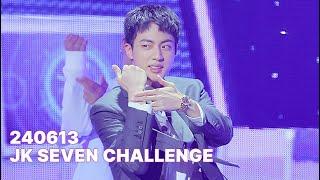 [4K]240613 JIN focus | 정국 세븐 챌린지  SEVEN challenge | fan cam