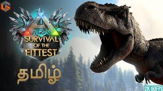 டைனோசர் | ARK Survival of the Fittest Tamil | Dinosaur Game Live | TamilGaming