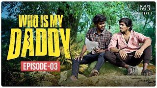 Who Is My Daddy | Full Episode 3 | Yadamaraju | Shiva Jyothi | MS Studios