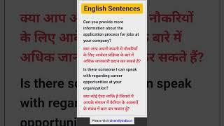 Rapid English Learning Club of Diversify India | Learn English Gradually #shorts