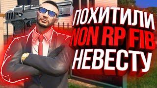 NON RP FIB! ПОХИЩЕНИЕ НА СВАДЬБЕ MAJESTIC RP! САМАЯ ДОРОГАЯ СВАДЬБА В GTA 5! РОЗЫГРЫШ 200.000$