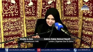 Majlis Zakira Zakia Batool Najafi | 17th Muharram 1446 | Bus Ya Zahra London | Ahlebait TV