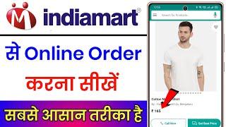 IndiaMart Se Shopping Kaise Kare || IndiaMart Se Order Kaise Kare || How To Order From IndiaMart