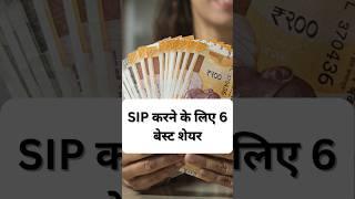 Best SIP Stocks for Long-Term Growth | best sip stock for 2023 | sip investment #ytshorts #adani