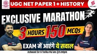 UGC NET Paper 1 and History Marathon | UGC NET History and Paper 1 Most Important Questions |UGC NET