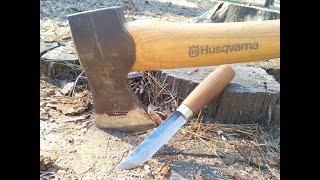 Топор Husqvarna forest axe (5769262-01)