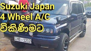 Suzuki Japan Jeep For Sale VEHICLE SALE /SALE /SRI LANKA VEHICLE SALE /VEHICLE