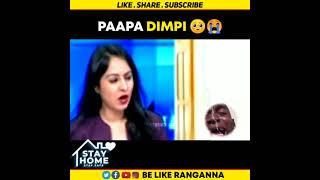 Paapa Dimpi  | PublicTV Ranganna Bigbulletin Trolls | HR Ranganath