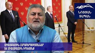 ՀՀ վարչապետի, ՌԴ և Ադրբեջանի նախագահների հայտարարությունը․ արդյոք բոլոր կետերը կատարված են