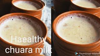 Chuara Milk Recipe | Milk with Dates | A healthy Winter Drink | छुहारे वाला दूध से पाए लाज़वाब फायदे