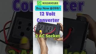 200 Watt Powerful DC to AC Converter | 12 Volt Converter |200 Watt Mini Inverter |DC to AC Converter