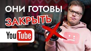 Как готовят блокировку Ютуб в России. Что делать авторам и бизнесу?