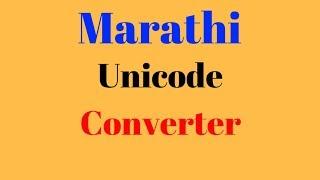 Marathi Unicode Converter | Unicode converter | Unicode in hindi