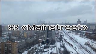 Приемка квартиры в ЖК «Mainstreet»