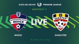 LIVE | Minsk – Shakhter |  Минск — Шахтёр