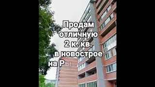  Шикарная 2-к.кв на Рыбацкой!  Все вопросы по телефону: 8(4236)79-79-15