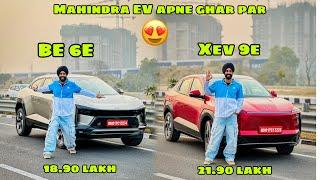 Dono EV apne ghar hi aa gayi  Mahindra BE 6e & XEV 9e  Long Drive par le gye dono ko ️ konsi le ?