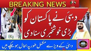 Goodnews Dubai visa open for Pakistan 2024||Dubai work visa open latest update today||#786freevisa