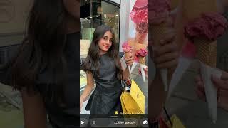 سنابات وله وغادة السحيم | مفاجاءه نونا لوله ️