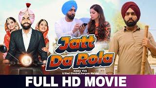 Jatt Da Rola | (Full Movie) Ammy Virk Movie | Punjabi Movie 2025 | New Punjabi movies 2025