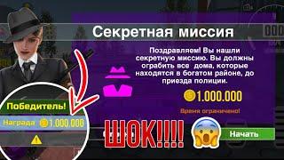 ТЫ ТОЧНО НЕ ЗНАЛ ЭТОГО В ИГРЕ СИМУЛЯТОР АВТОМОБИЛЯ 2/CAR SIMULATOR 2