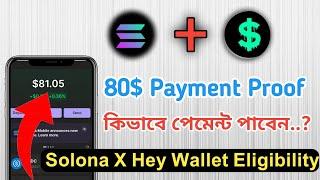 Solona X Hey Wallet Airdrop || 20$ - 50$ Easily Profit || Upcoming Crypto Airdrop ||