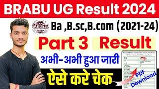 brabu part 3 result 2021-24 kaise dekhe | brabu bihar university part 3 result kaise check kare 2024