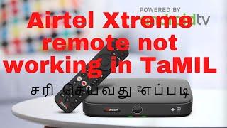 How to fix Airtel xtreme Remote | Airtel xtreme Remote not working in tamil | Pairing xtreme remote