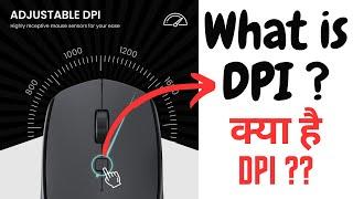 DPI kya hota hai mouse mei.What is DPI button in Mouse? DPI kya hota hai computer mouse .