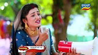 Badabohu | Episodic Promo- 192 | 10th March 2025 | Mon-Sat @9:00PM | Tarang TV | Tarang Plus