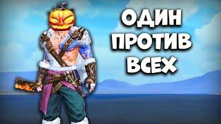 СОЛО ПРОТИВ КЛАНОВ НА СТАНДАРТЕ - Last Island Survival с Нуля - Rust Mobile - Last Day Rules