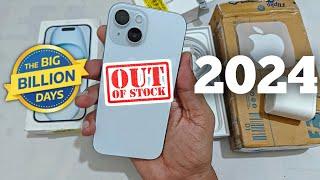 iPhone 15 Out Of Stock In 2024 Big Billion Days| iPhone 15 BBD Sale 2024 | iPhone 15 Sale Price