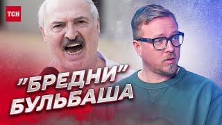  Лукашенко обошелся на ОДКБ! Иностранцы срочно покидают Беларусь и Россию! | Тизенгаузен