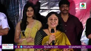 Manmayi movie Teaser Launch Press Meet | S Cube TV