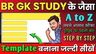 Br gk study jaisa Template kaise banaye | gk video ka template kaise banaye | template kaise banaye