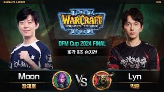 Moon(N) vs Lyn(O) / Don't Force Me Cup 2024 FINAL 16강 B조 승자전 / 워크래프트3, Warcraft3