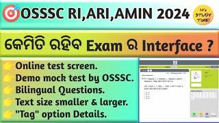 OSSSC RI ARI AMIN || Exam Interface || Demo Mock Test by OSSSC || Bilingual question & text size ||