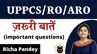 Most asked questions for UPPCS, RO/ARO (जरूरी बातें) | Richa Pandey