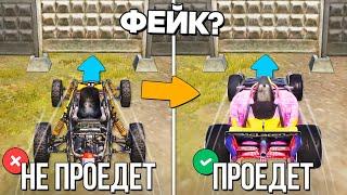 ДОНАТ ЗАРЕШАЛ! РАЗOБЛАЧЕНИЕ ФEЙКOВ В PUBG MOBILE и METRO Royale! (ПАБГ Мобайл и Метро Рояль) #428