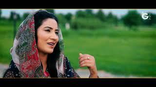 New Masihi Geet 2021 | Mera Rab (Female Version) | Anum Ashraf