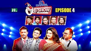 Ha Show "Season 07" | EP 04 | হা শো | Best Comedy Show | NTV Shows