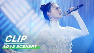 Clip: The Singer Liang Is A Queen! | Love Scenery EP26 | 良辰美景好时光 | iQiyi